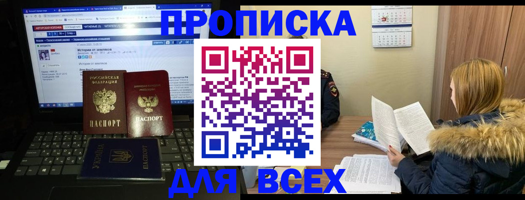 найти адрес прописки в Жуковском